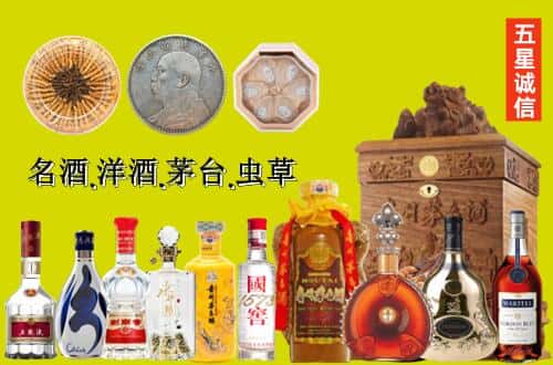 北京东城区国尊烟酒商行